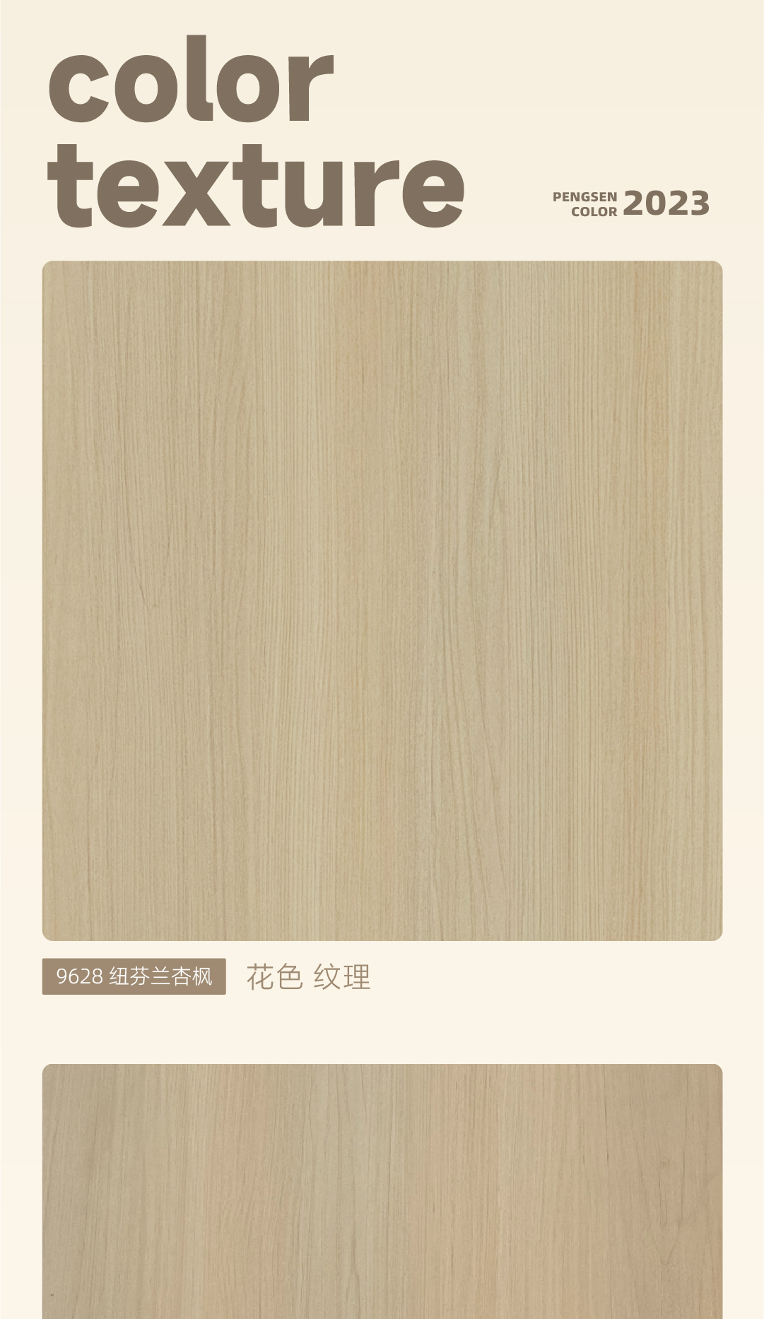 第三期_畫板-1-恢復的_04.png