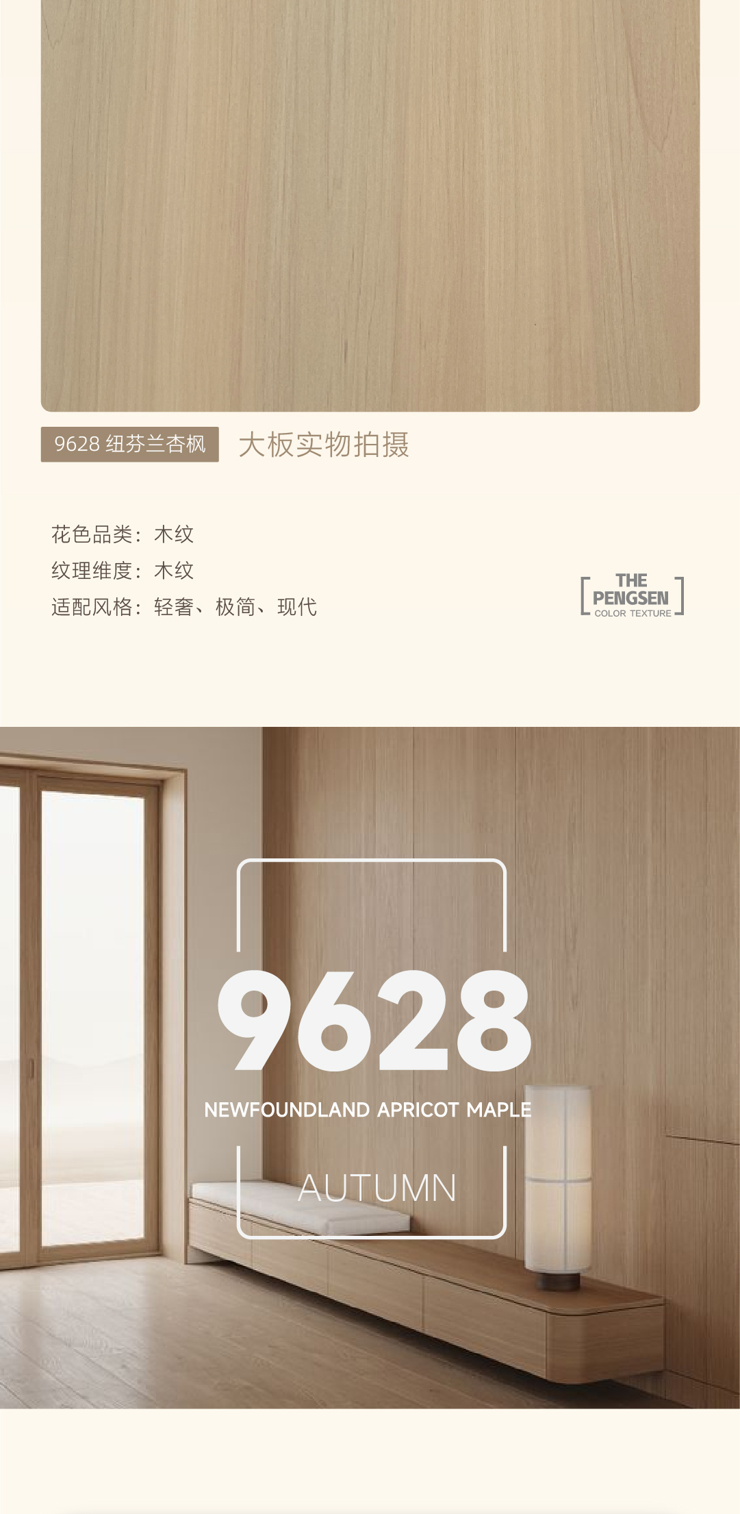 第三期_畫板-1-恢復的_05.png