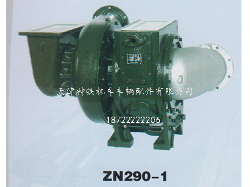 ZN290-1